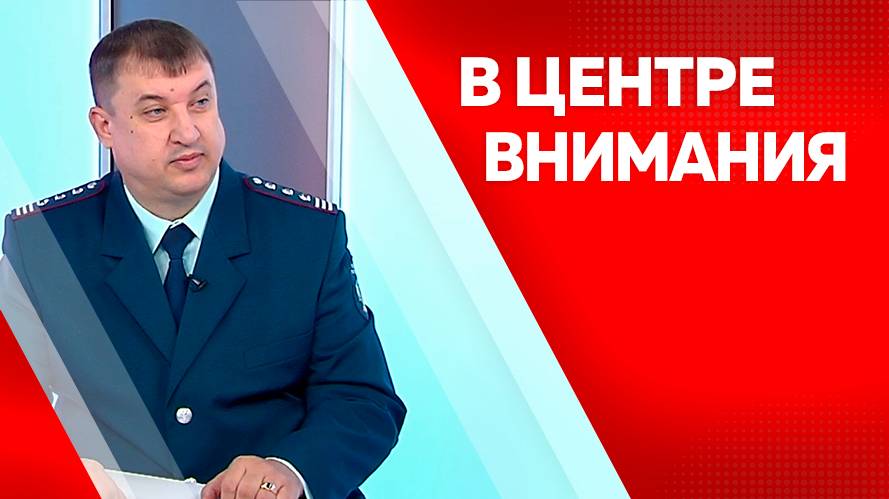 Программа "В центре внимания": Вячеслав Брянцев