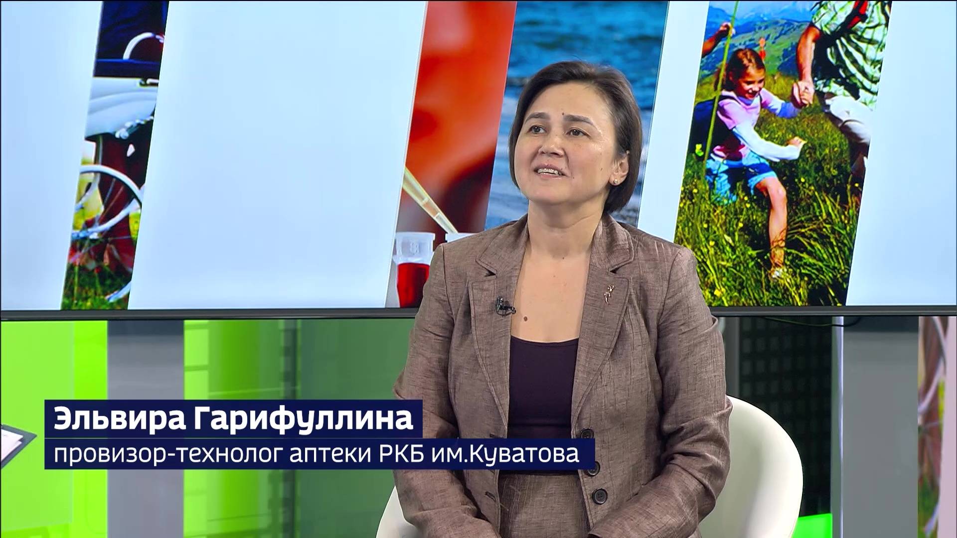 Гостем программы «Здоровая среда» стала провизор-технолог аптеки РКБ . Куватова Эльвира Гарифуллина