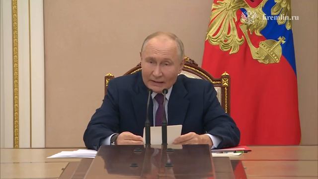 Путин о ядерной доктрине на заседании Совбеза