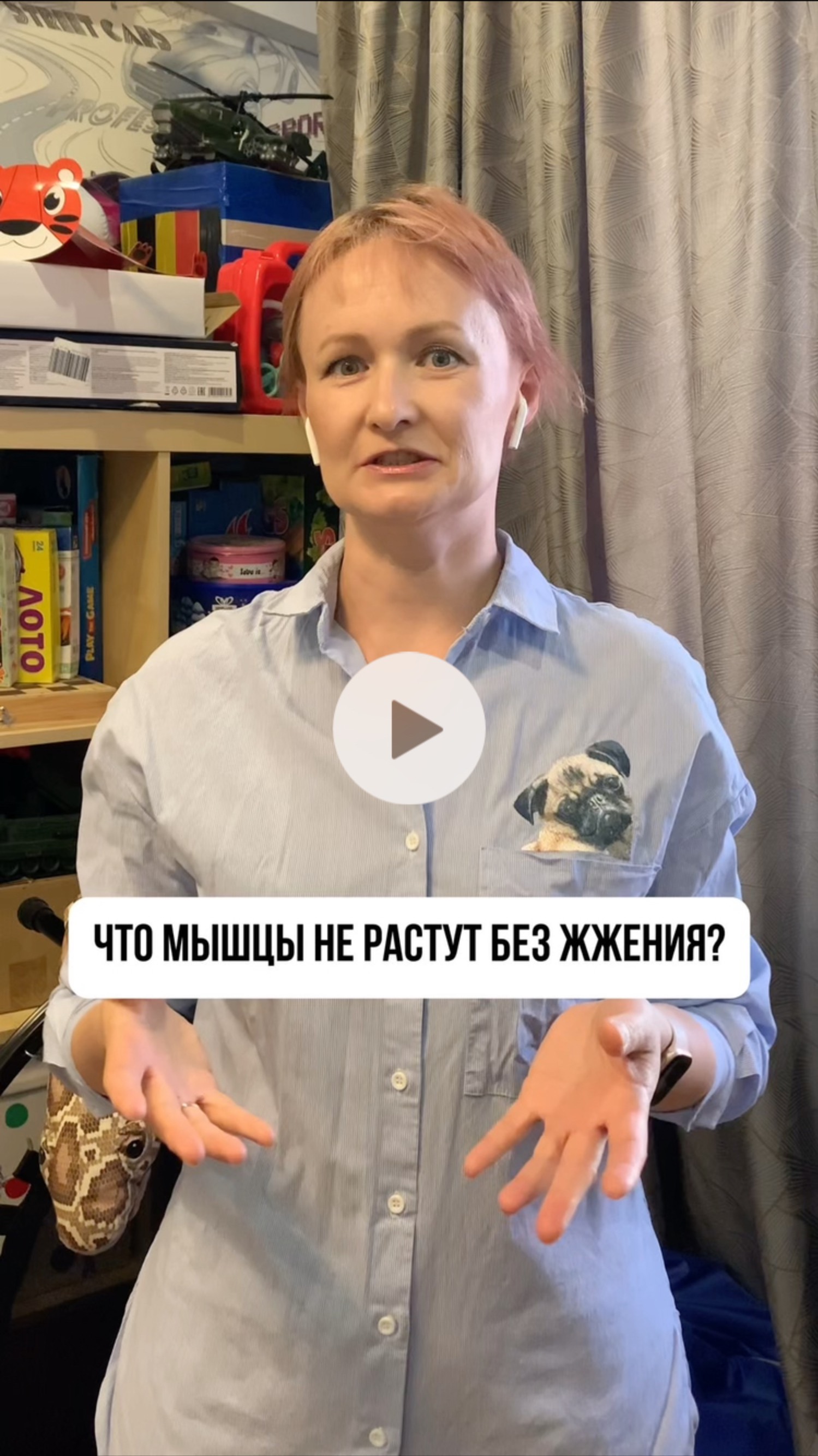 Думаешь, что мышцы не растут без жжения?