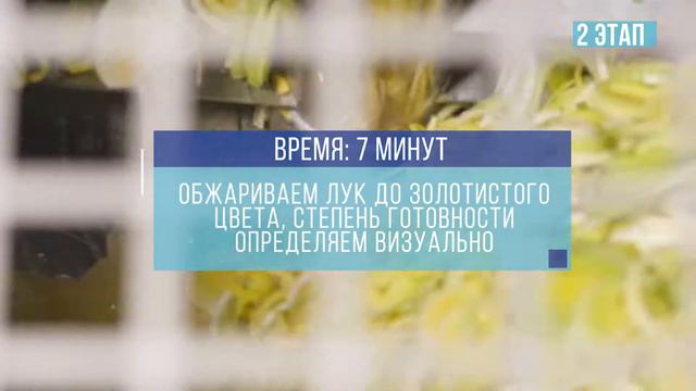 Ризотто на пищеварочном котле КПЭМ-100-ОМП торговой марки Abat