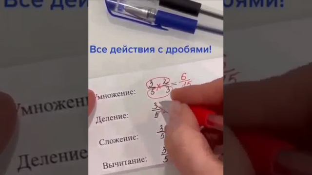 🤔 Лайфхак математический....