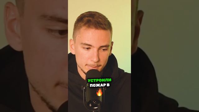 Сказка о миллионе, что пошло не так?