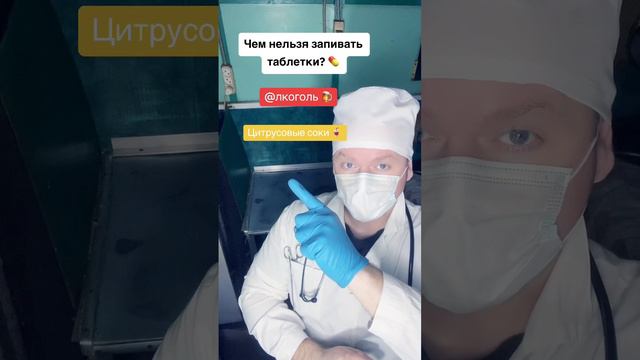 Чем запивать витамины?