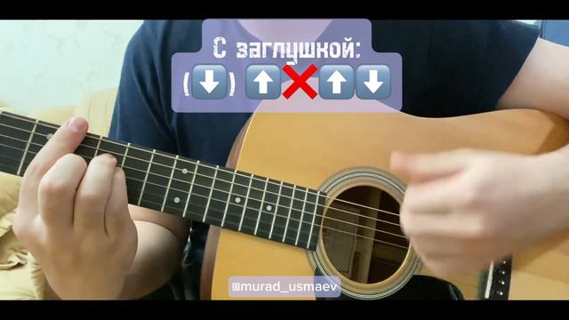 Самый Популярный Бой Хусейна Горчханова #гитара#гитарныйбой#песниподгитару#гитараучитель#гитаристы