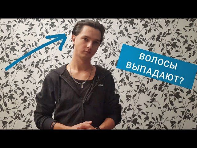 Не мыл волосы ДВА года! Что будет, если ОТКАЗАТЬСЯ от шампуня?