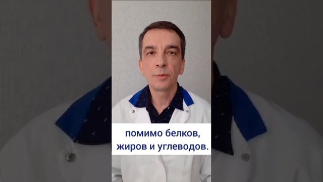 Клеточное питание