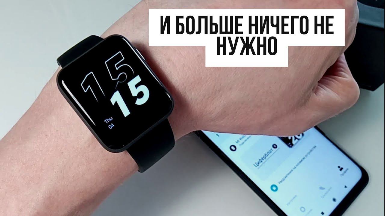 Mi Watch Lite: беспрецедентное качество в стильном дизайне!