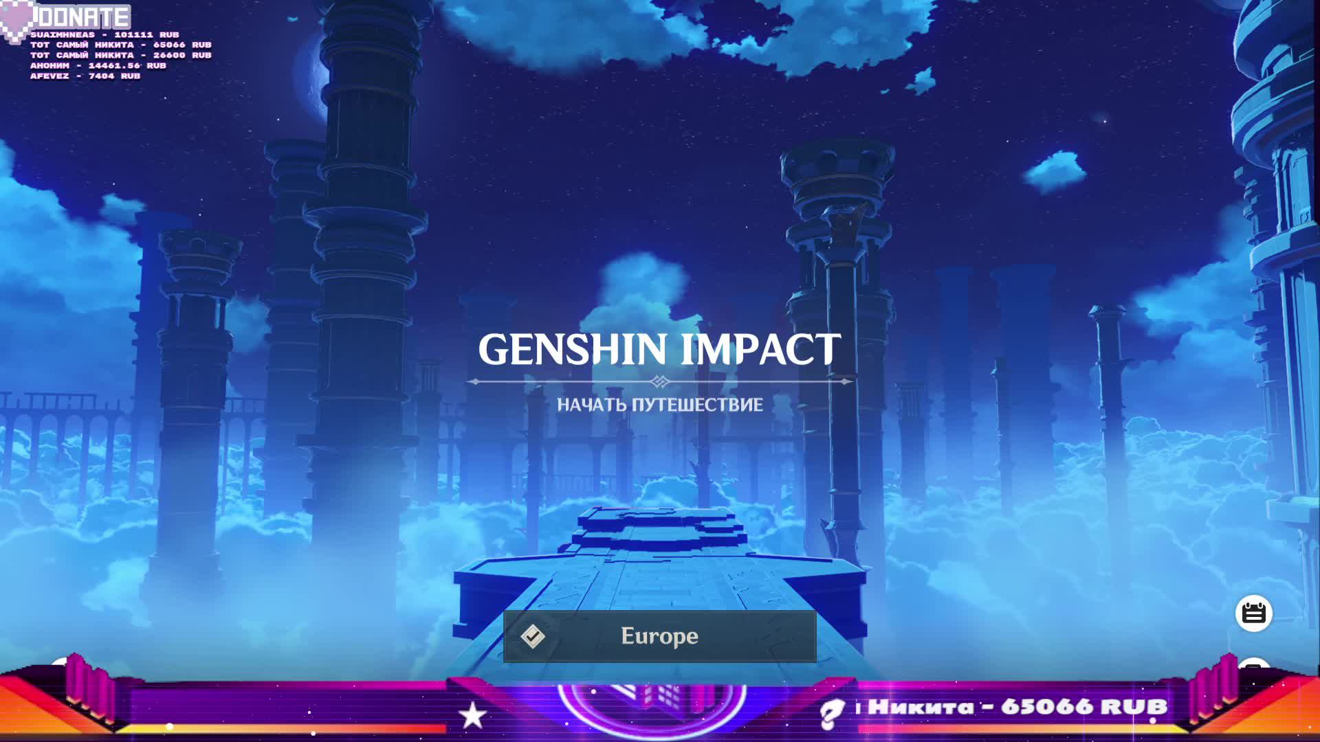 GENSHIN IMPACT STREAM МАРТА ГЕНШИН ИМПАКТ БОCСЫ АРТЫ ФАРМ