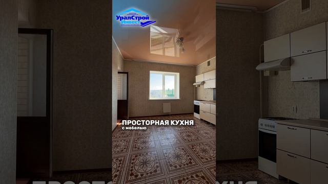 Ул. Космонавтов 32/2