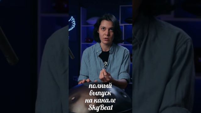 Как купить правильный хэндпан/ханг