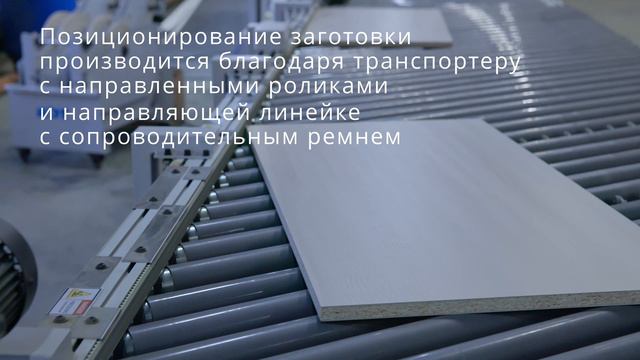 Автоматизация мебельного производства: опыт Кузнецкого мебельного комбината