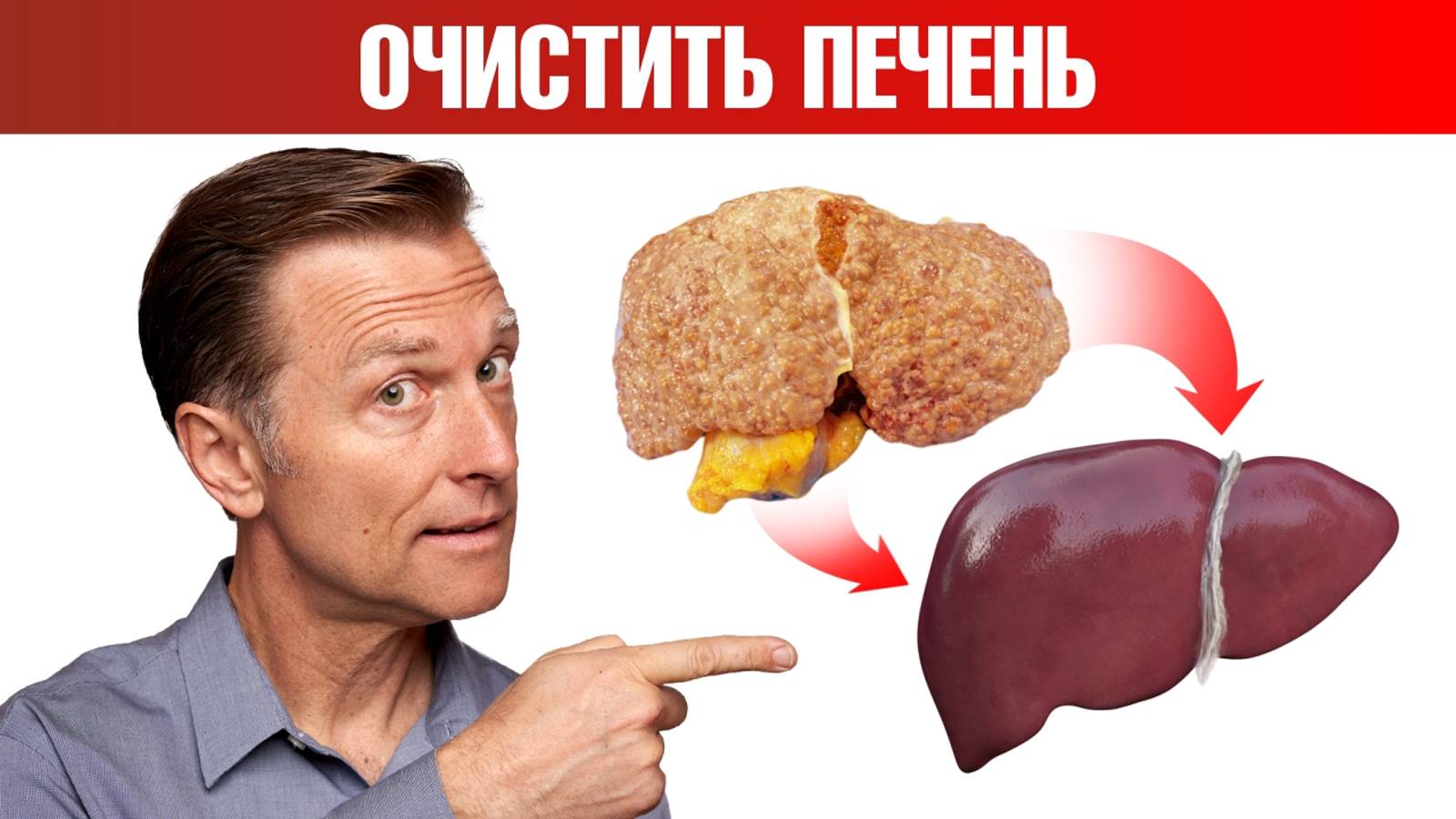 Как усилить детокс печени и детоксикацию организма?🧐