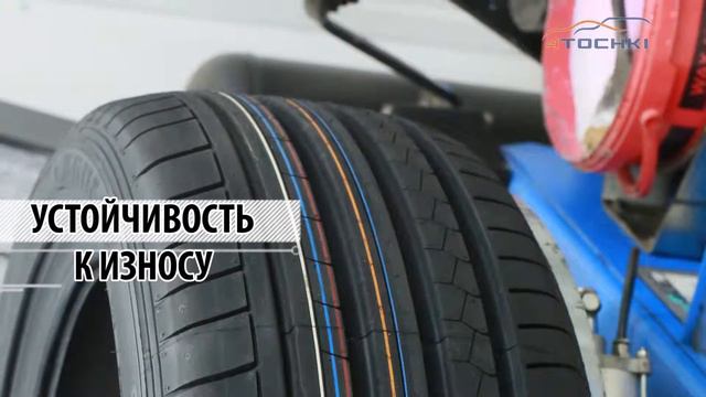 Летняя шина Dunlop SP Sport Maxx GT - 4 точки. Шины и диски 4точки - Wheels & Tyres 4tochki