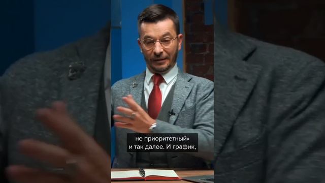 Вы ей управляете