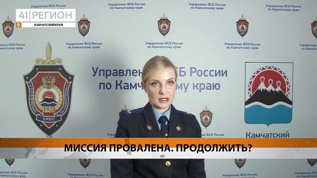 ГРАЖДАНИНА ОДНОЙ ИЗ РЕСПУБЛИК СРЕДНЕЙ АЗИИ ЗАДЕРЖАЛИ ЗА ПОДДЕЛЫВАНИЕ ДОКУМЕНТОВ НА КАМЧАТКЕ