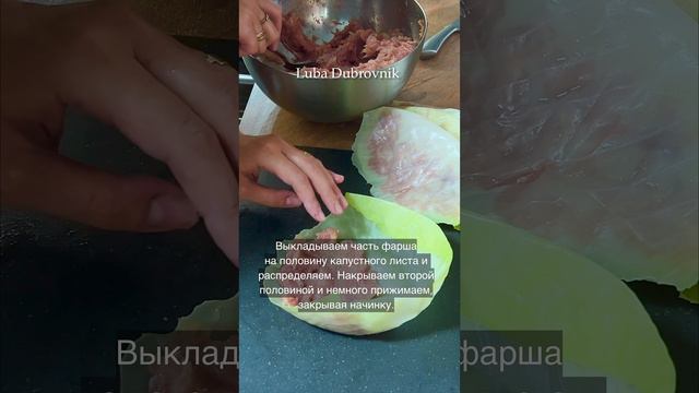 Голубцы больше не готовлю.