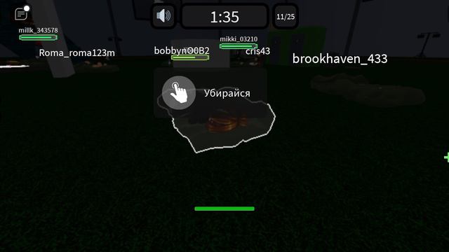 я не выхожу из круга 24