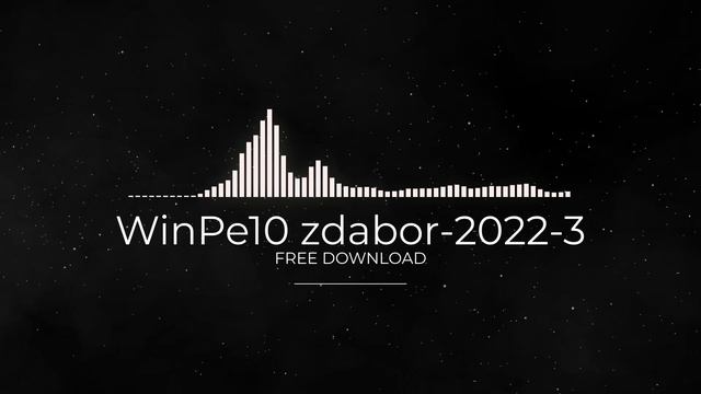 WinPe10 zdabor-2022-3 FULL