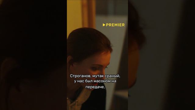 От кого они прячутся? 😮 #топ #лучшее #кино #сериал #мылодрама #марусяклимова