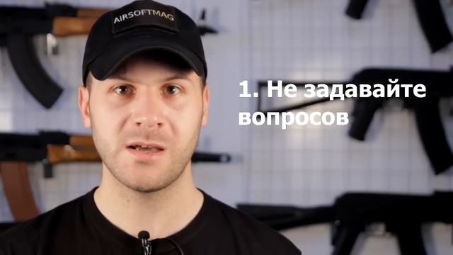Страйкбол для чайников 2 Первые шаги поиск информации в интернете