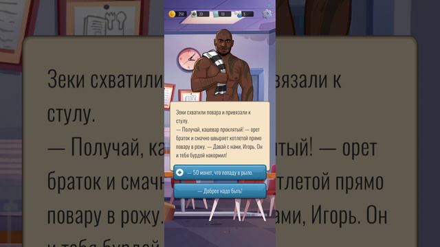 вот это вот и называется настоящая тюрьма