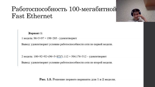 Сетевые технологии. ЛР2. Защита