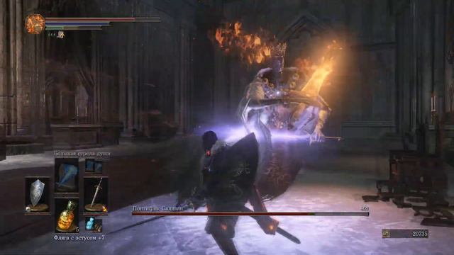 Понтифик Саливан Dark Souls 3 Дарк Соулс 3 - тактика как убить, как победить босса. Автор VeLiD