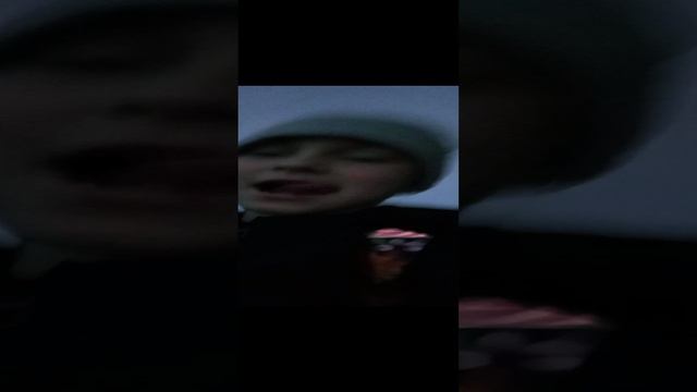 мы боимся