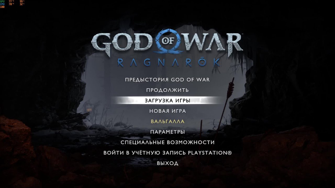 God Of War Ragnarok. Продолжаем историю...