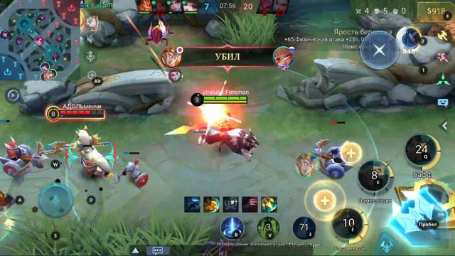 Mobile Legends Bang Bang (2)