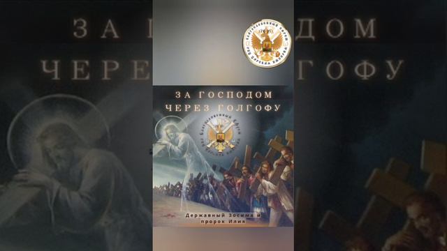 🌄27 сентября 2024 г. ☦️Календарь Православный. Воздвижение Честного и Животворящего Креста Господня