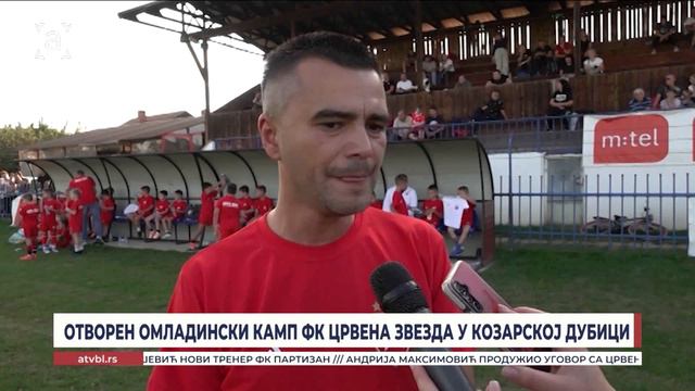 Отворен омладински камп ФК Црвена звезда у Козарској Дубици