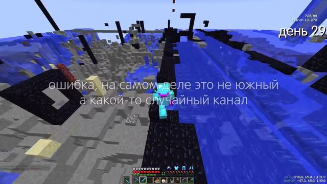 2B2T-ВЫЖИЛ 100 ДНЕЙ НА СПАВНЕ (автор гель дл душа)