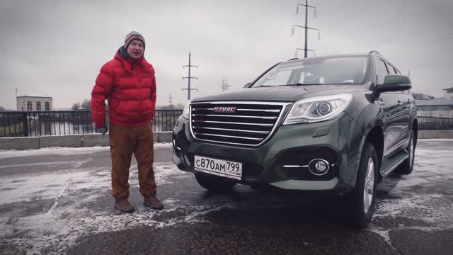 Тест на Драйве Haval H9