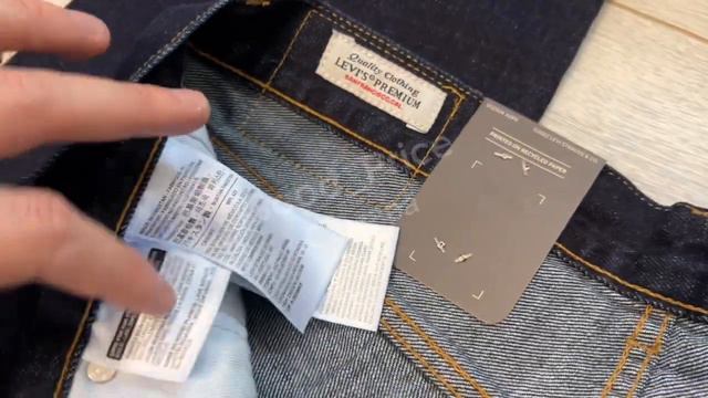 Levis 501 селвидж