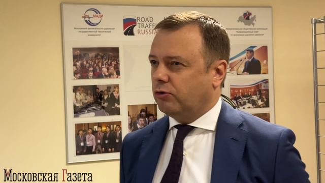 В МАДИ прошёл первый форум по системам автомобильной безопасности