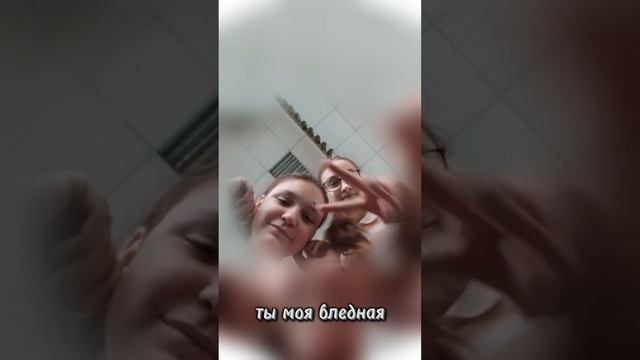 Подписываетесь на мой тг канал там каждый день будет что весëлое☺