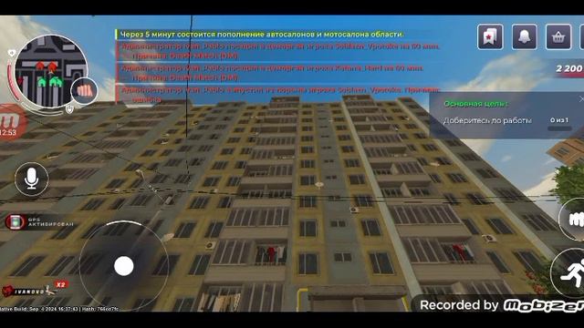 типичный день в Блэк раше