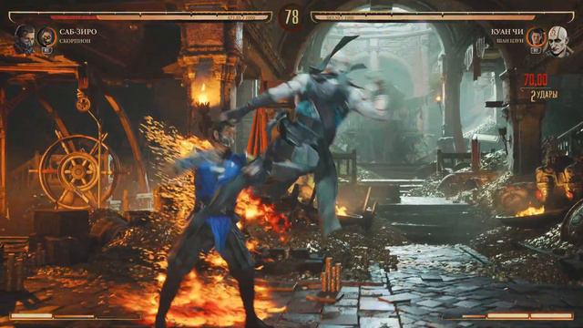 Прохождение игры Mortal Kombat 1 - #5