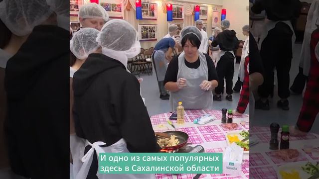 Шахтерские школьники знакомятся с восточной культурой на Сахалине