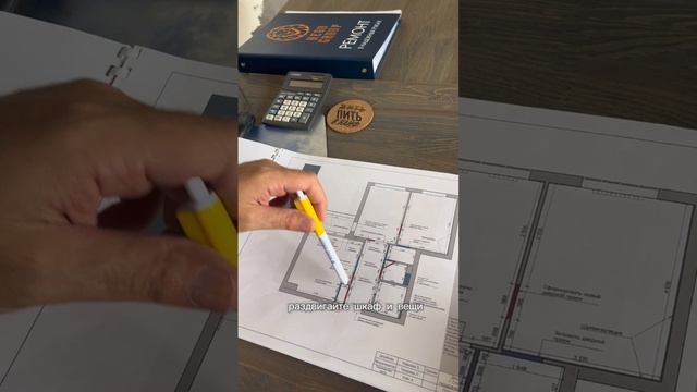 про дизайн проект