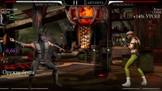 Mortal Kombat mobile/Мортал Комбат мобайл/Смертельная Башня Боевика 61 битва