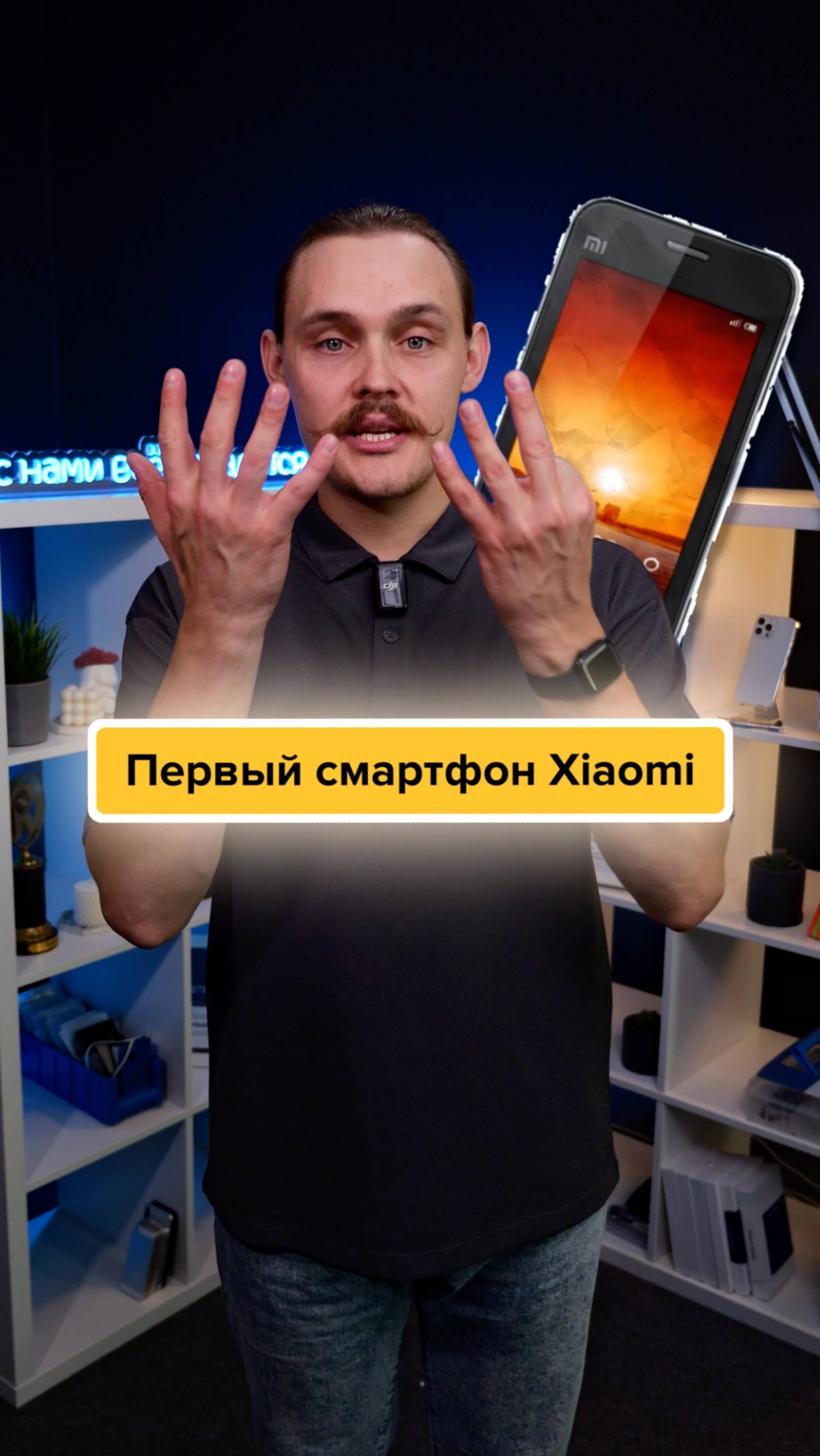 😱РЕФОЛЮЦИЯ XIAOMI 12 лет НАЗАД🔥