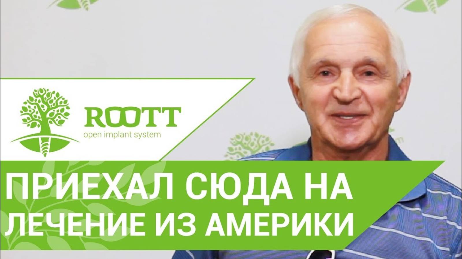 🔧 Установка мостовидного протеза на имплантах, отзыв о процедуре