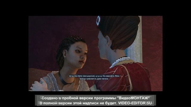 Assassin's Creed: Liberation Русский Дубляж