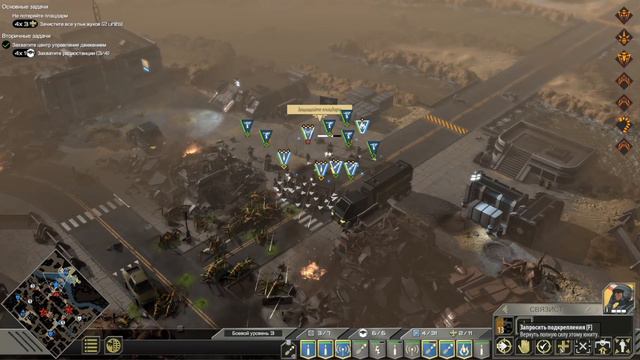 Starship Troopers — Terran Command. 16 миссия - Федерация град. Квалаша.