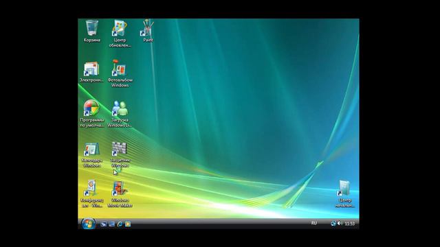 Windows Vista _ PC _ Sound _ Startup Shutdown _ System