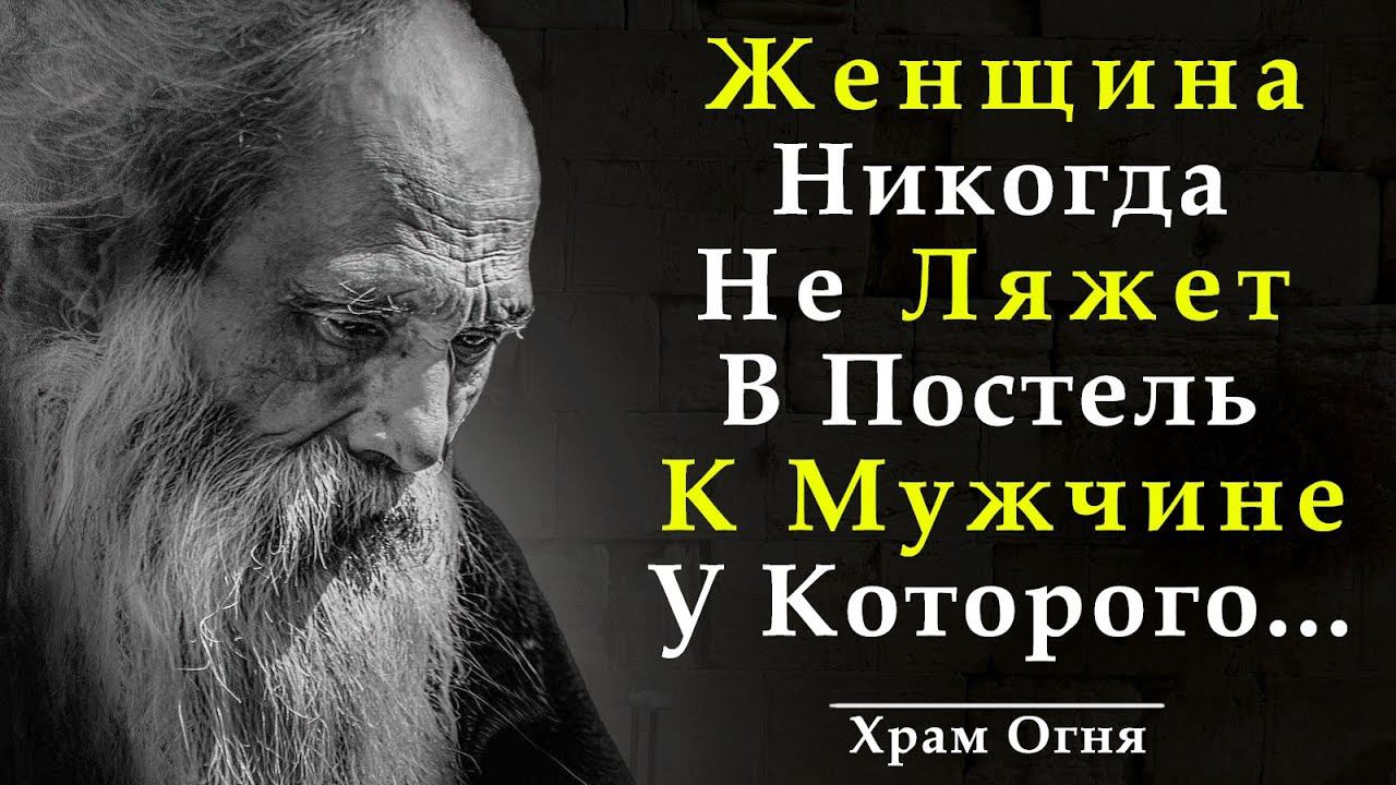 Еврейские поговорки должен знать каждый Человек! | Еврейские пословицы и поговорки