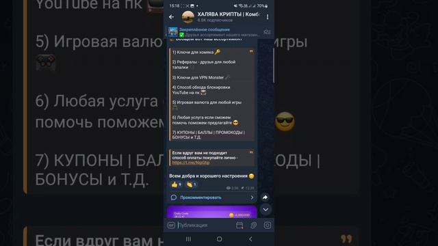 Tap Swap Код сегодня 27-28 Сентября Earn $5,000 With A Drone ТАП СВАП Новый код в видео